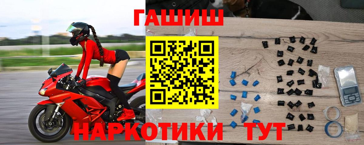 ГАШ Изолятор Геленджик