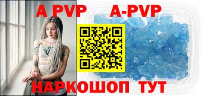 кокаин перу Бузулук
