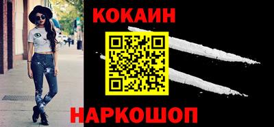 наркотики Будённовск