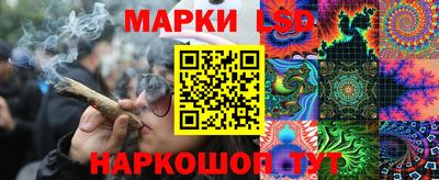 наркотики Будённовск