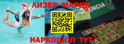 наркотики Будённовск