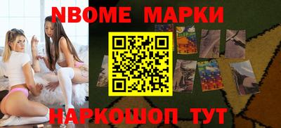 наркотики Будённовск