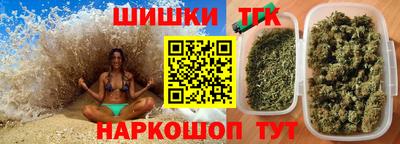 наркотики Будённовск