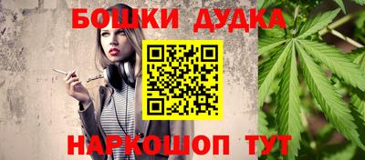 ешки Бугуруслан