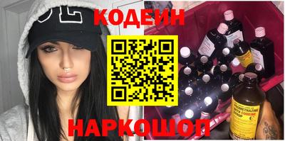 кокаин перу Бузулук