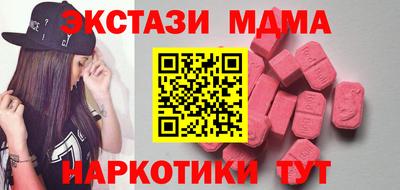 кокаин перу Бузулук