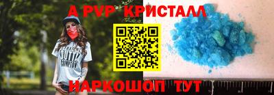 кокаин перу Бузулук