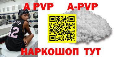 кокаин перу Бузулук