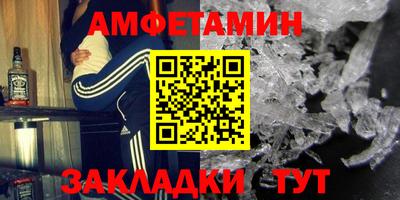 ешки Бугуруслан