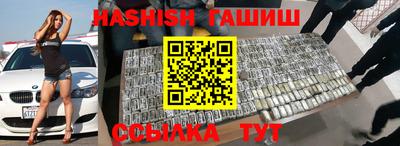 ешки Бугуруслан