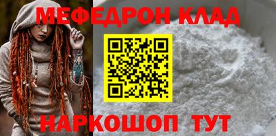 кокаин перу Бузулук