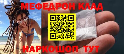 наркотики Будённовск